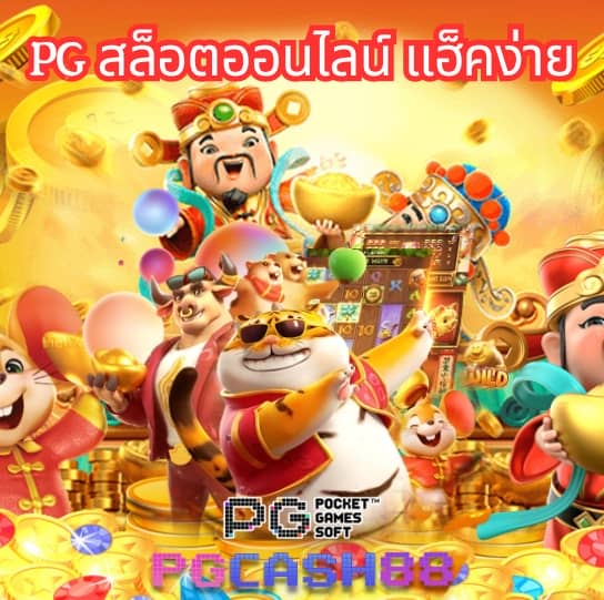 nigao